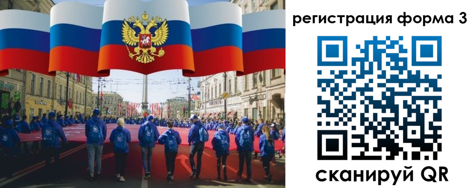 прописка в Лихославле