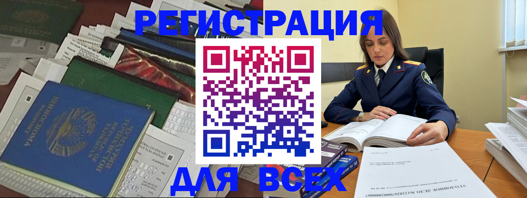 временная регистрация госуслуги в Лихославле