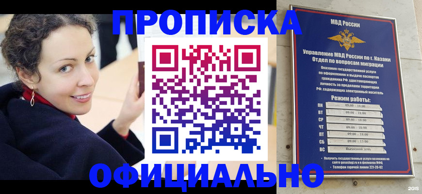 миграционный учет в Лихославле